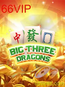 Explorando o Universo Emocionante de BigThreeDragons e a Estratégia 66VIP